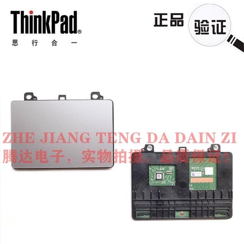 Nuovo touchpad clickpad